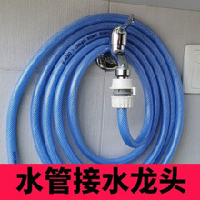 ����ˮ���^���L��ܛ��ϴ�C�f�ܽ��^ϴ܇ˮ�����b��ˮ���̨����