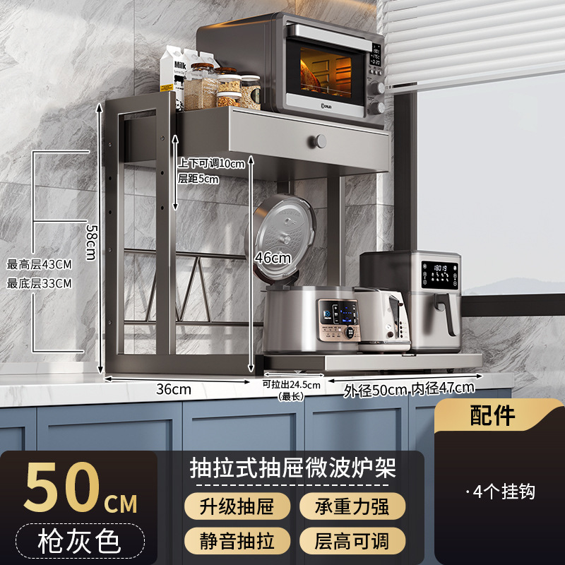 抽屉式微波炉置物架厨房台面双层一体电饭煲可抽拉电器烤箱收纳架|undefined