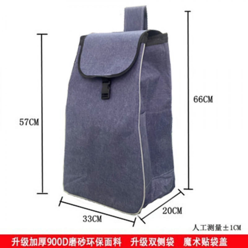 手提购物袋买菜车布袋大号防水牛津包手推车拉杆车小拉车加厚袋子|undefined