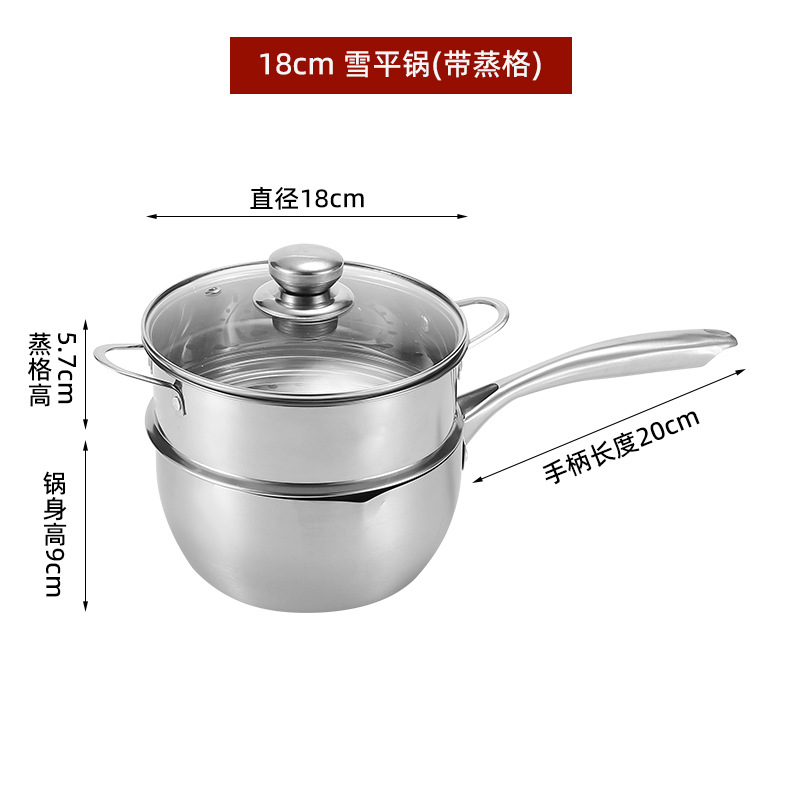 18cm 눈 팬(뚜껑 및 찜망 포함)