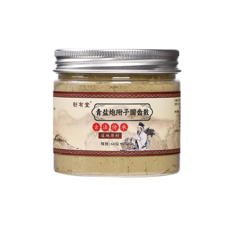 固齿散刷牙粉去牙黄去烟渍草本青盐炮附子粉粉抗菌固齿健齿美白|undefined