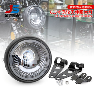 Foreign trade for motorcycle modification retro headlight 12V universal Harley LED headlight turbo angel eye bracket