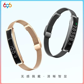 智能手表;智能手环;智能眼镜