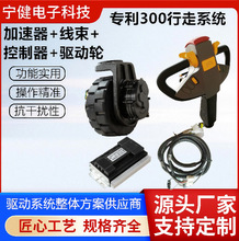 专利300越野驱动轮48V1500W电动地牛堆高车配件行走总成叉车配件