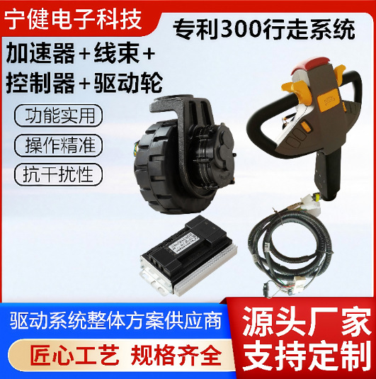 专利300越野驱动轮48V1500W电动地牛堆高车配件行走总成叉车配件