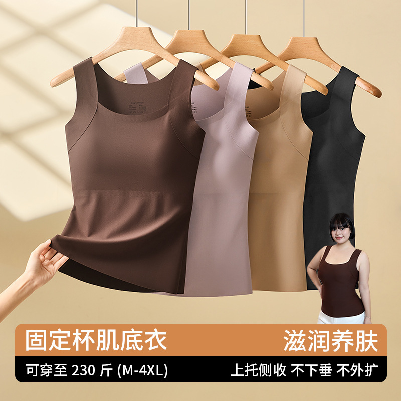 Women's camisole with chest pads, plus size for plus-size women 100kg Hyaluronic acid base layer, thin style for summer wear