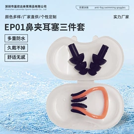 潜水用品;浮潜套装;泳镜