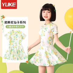 Children's swimming suit, new one-piece cartoon swimming suit for girls, medium and large children, fast-drying, breathable, sun-protective swimwear