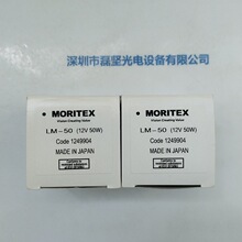 MORITEX������ LM-50(12V50W) �Ʊ� �ֻ�ֱ����