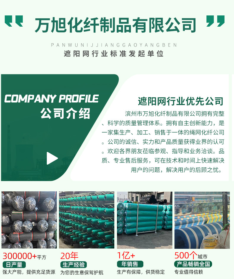 详情_18.jpg