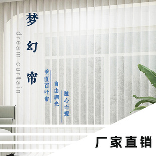 Electric Smart Curtain Track with Automatic Dimming, Compatible with Mi Home App Control, Supports Xiao Ai Voice Assistant, Finished Curtain Product