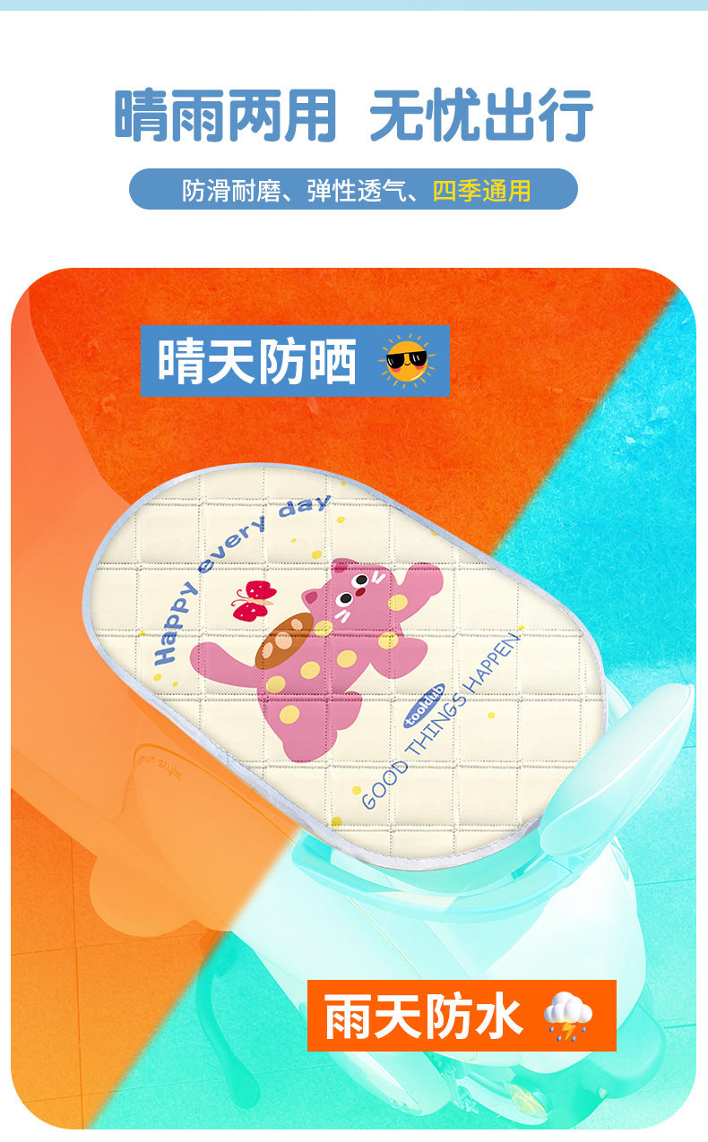 Electric car sunscreen cushion summer battery motorcycle seat cushion anti-ultraviolet heat insulation sunshade mat 2025 new