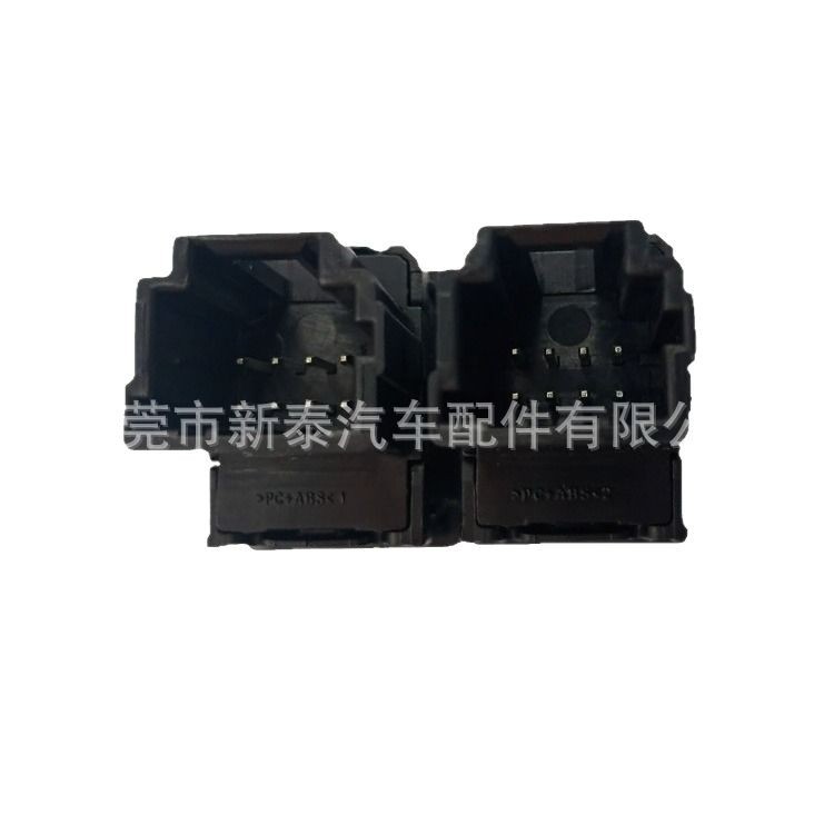 Adecuado para Nissan 23 xuanyi/xuanyi eléctrico puro/Teana/machi/hoja doble botón faro interruptor