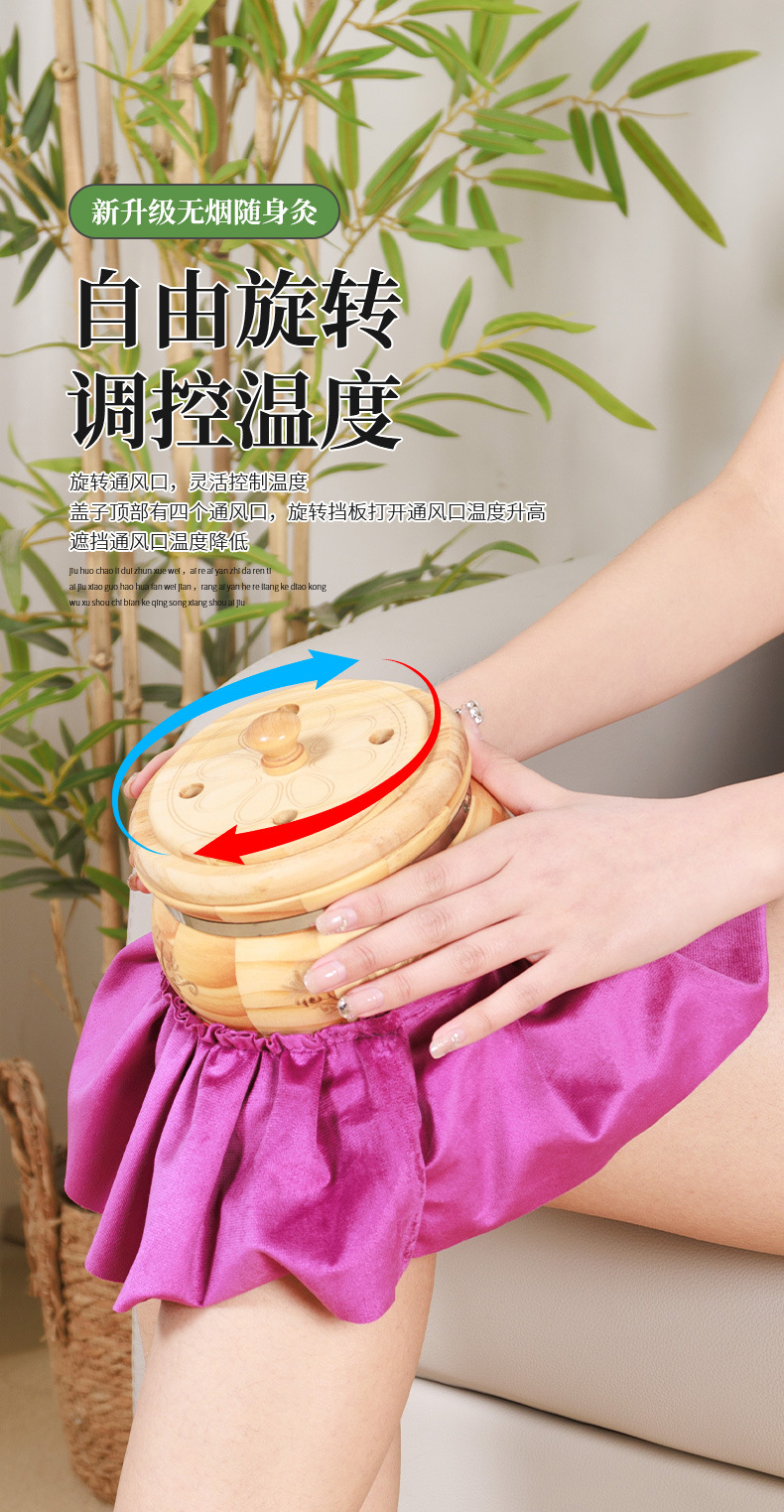 Smokeless Moxa Box Wooden Moxibustion Kit with 25 Aged Moxa Sticks for Navel and Abdomen Warming quality and texture