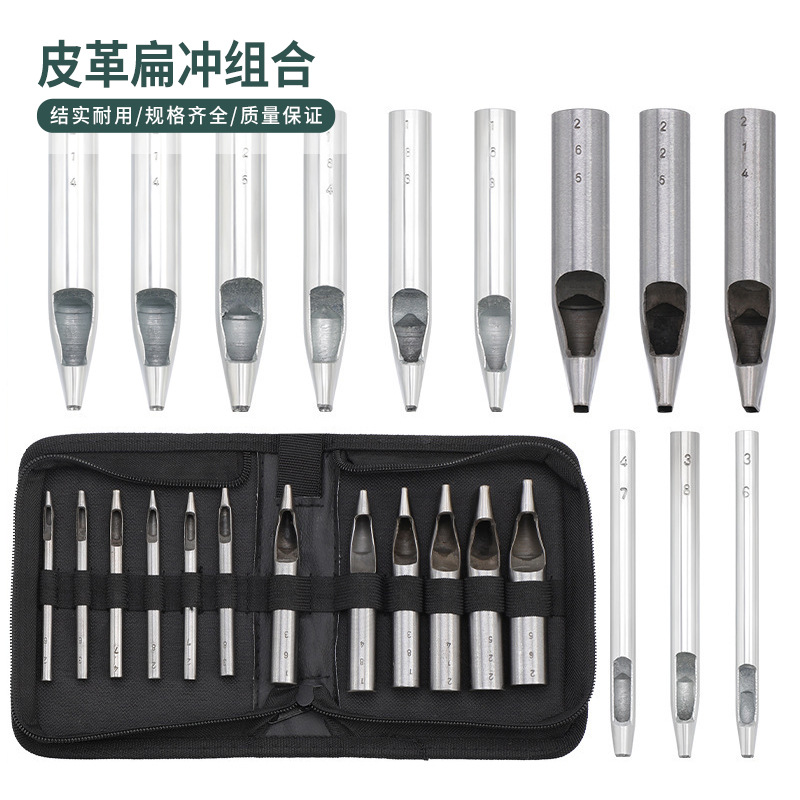 皮革扁冲 DIY皮革打孔冲工具 椭圆腰冲 扁口冲圆角一字冲多规格