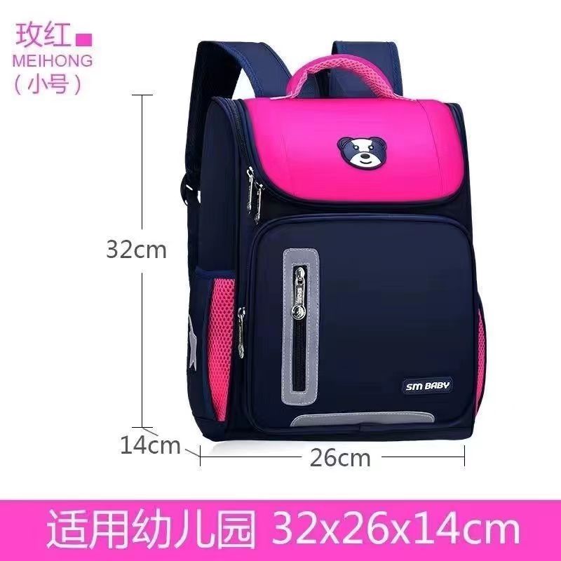 스페이스 백 로즈 레드 유치원 트럼펫