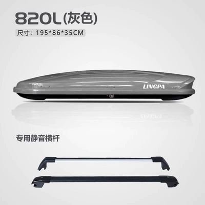 Roof box – Car Roof Rack Luggage Carrier - no-punching-required-820l-gray-double-door-1-special-high-speed-crossbar