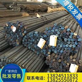 模具钢;结构钢;无缝管