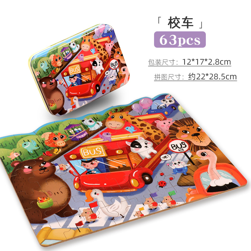 CPC CE bebé caja de hierro papel cognitivo animal número alfabeto tarjeta de rompecabezas jardín de infantes inteligencia del bebé educación temprana