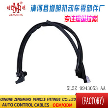 5L5Z 9943053 AA���T���x�Ͼ��x܇���C�w���]�侀���侀���Q
