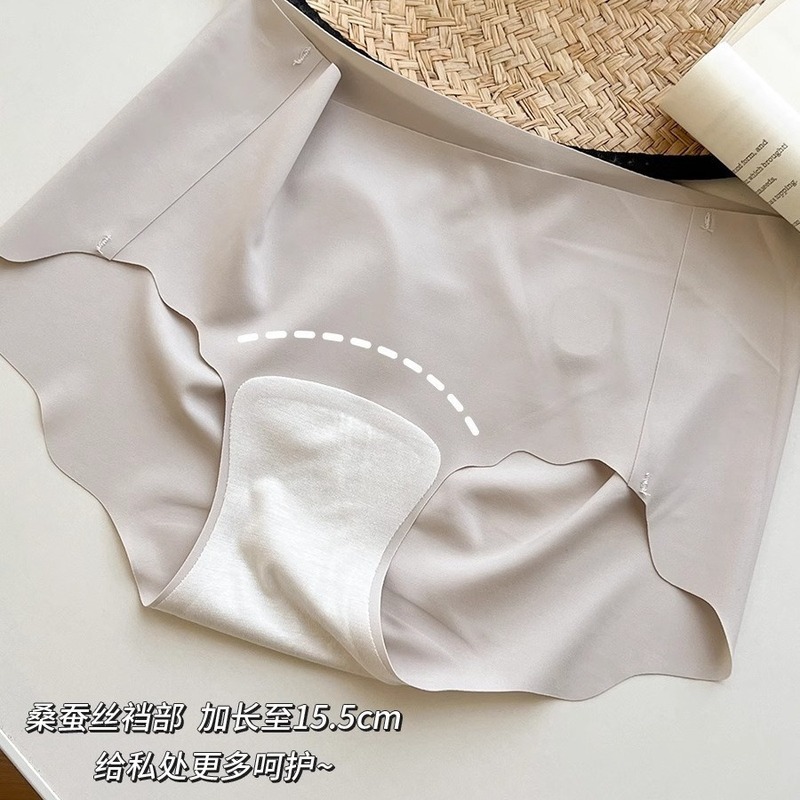 夏季薄款7A抑菌冰丝无痕女士内裤奶皮裤亲肤透气中腰内裤女不夹臀|undefined