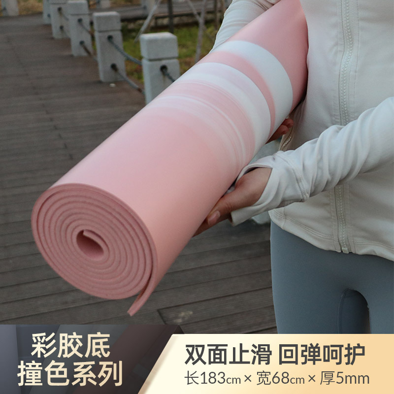Natural Color Rubber PU Contrast Color Mat Sweat Absorbing Non-slip Sports Fitness Home Shop Explosions Same Foreign Trade