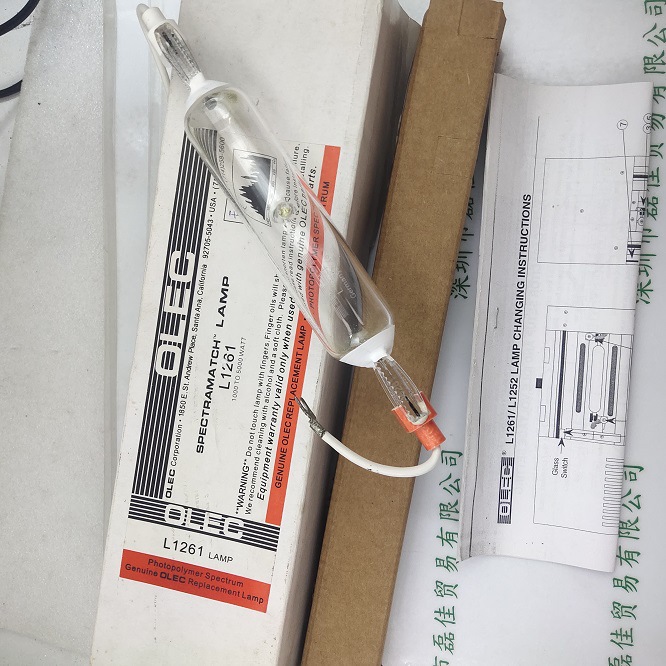 OLEC欧力 L1261 曝光灯现货