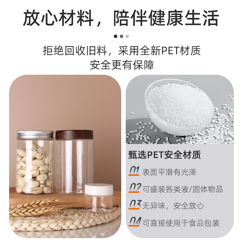 38��/47��/56�����ƿ͸�����Ϲ�100mlʳƷ����pet��˪��˪���ܷ�