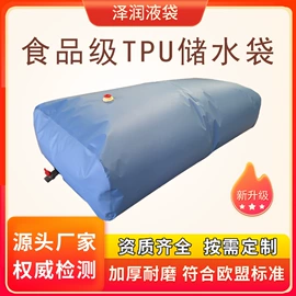 袋状塑制品;游泳池