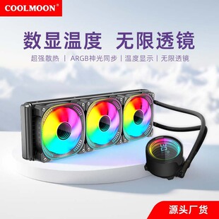 ������X360���@cpuɢ����ˮ����argb��ƽ̨һ�wʽ�o��ˮ��ɢ����