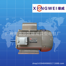YC801-4  550W 单相电机 玉器机械设备专用电机