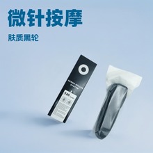 跨境磨砂黑胡须滚轮美容按摩微针配件滚轮540微针滚针批发