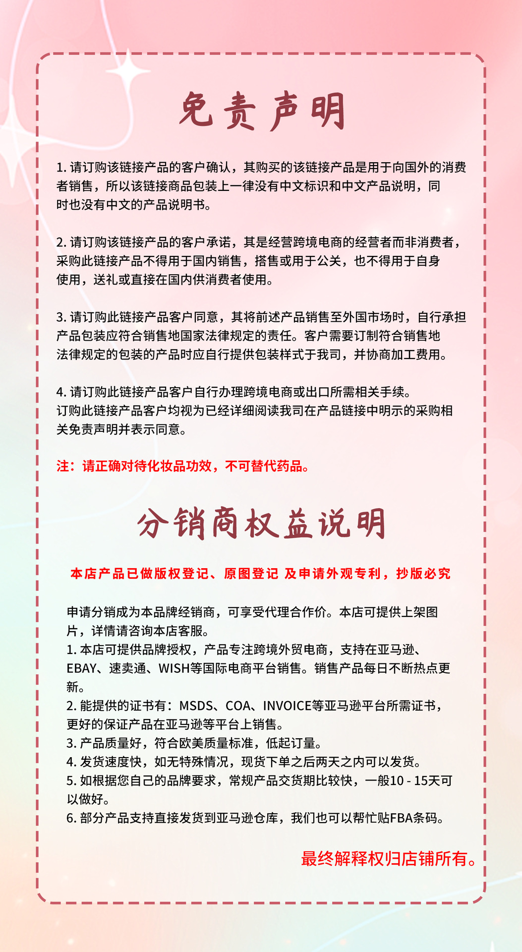 企业微信截图_17532796471909