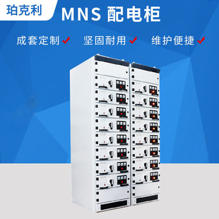 MNS��늙����ܳ��ʽ�͉���늙����׷ǘ˶���