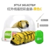Yellow screwdriver, battery, remote control