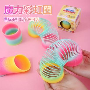 Street Stall Prizes, School Peripherals, Hot Selling Medium-Sized Boxed Rainbow Circles, Educational Large-Sized Internet Celebrity Magic Rainbow Circles Wholesale