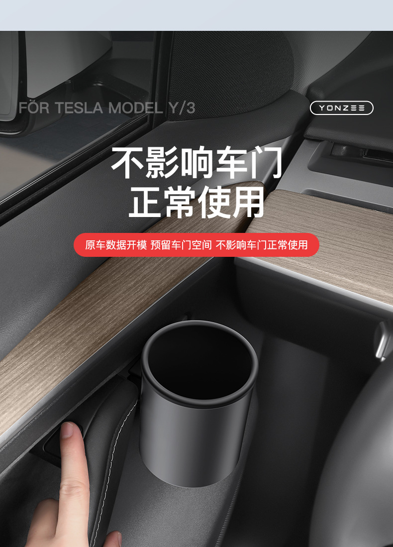 Suitable for Tesla Yl New Version Model 3/Y Door Cup Holder Storage Box Special Cup Holder Accessories