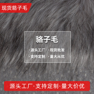 ���l����º���ë�������bƤ���I��ë�����ż�Fë�o��ֲ�q��