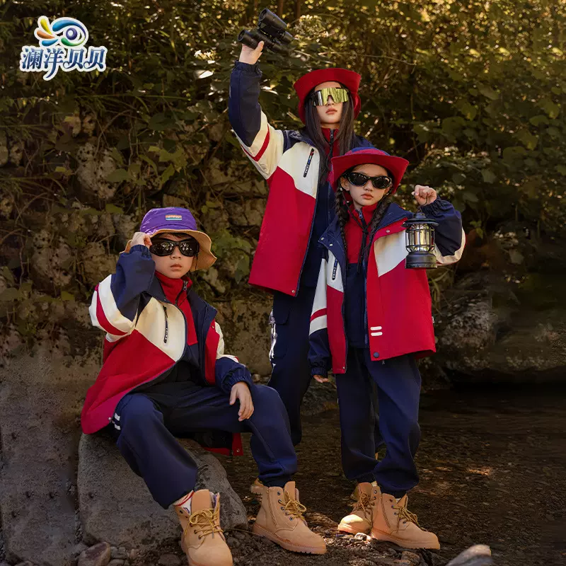 澜洋贝贝服饰冲锋衣三件套小学生校服秋冬季中学生班服户外F2501