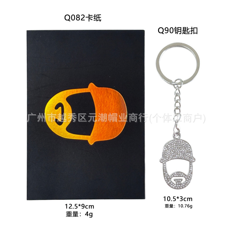 Keychain Q90 + papel atascado * 5