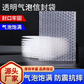 气泡袋;EPE珍珠棉;塑料自封袋