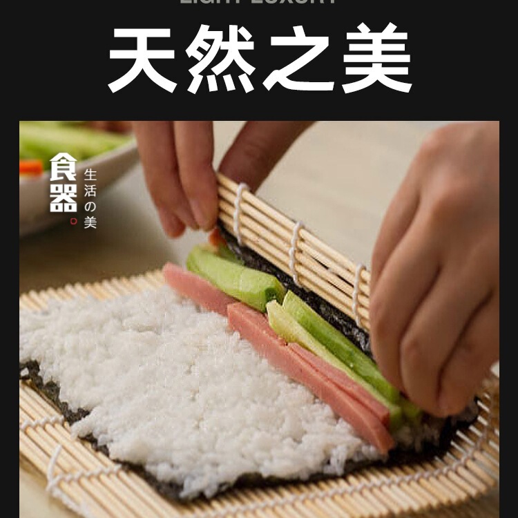 Green Sushi Mat Sushi Tool Bamboo Mat Japanese Seaweed Rice Bamboo Mat Sushi Roll Mat Sushi Mat