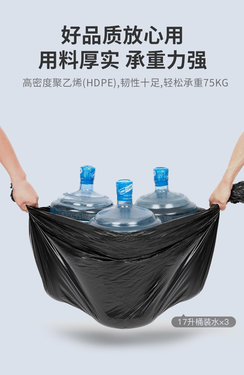 黑色大垃圾袋_04.jpg