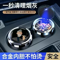Автомобильная пепельница креативная с крышкой, автоматическая мужская автомобильная внутренняя пепельница с полностью открытой крышкой