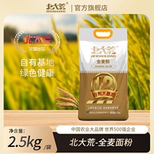 �����ȫ����2.5kg