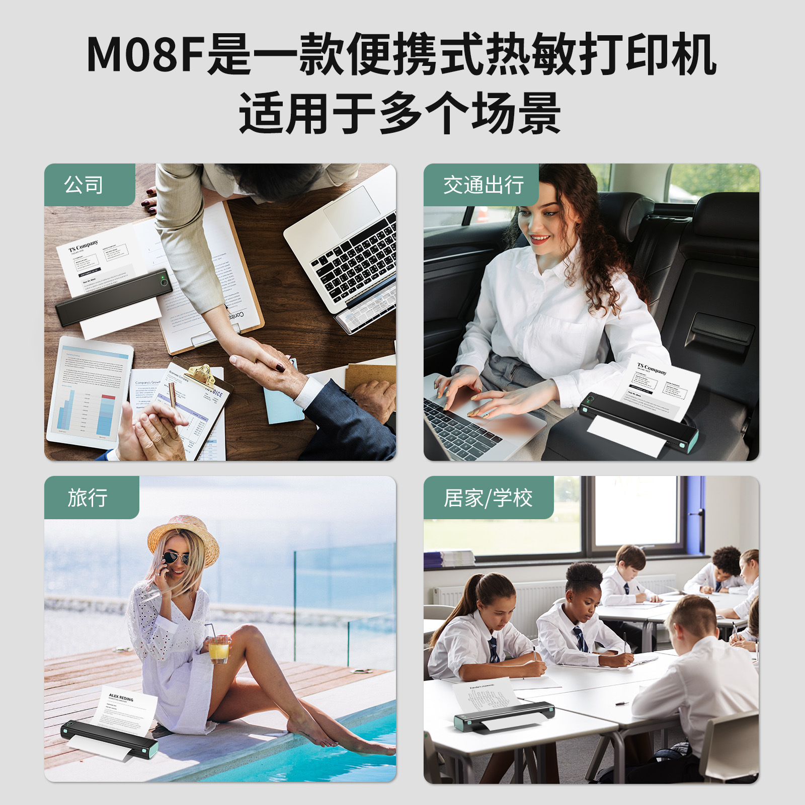 PhomemoP831 papel normal a4 impresora transferencia térmica Bluetooth sin tinta portátil pequeña oficina LOGO al por mayor