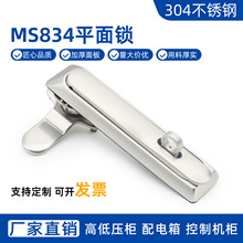 MS834ƽ����MS860����ֹ������ǻ����ˮ��������ͨѶ���ƹ���