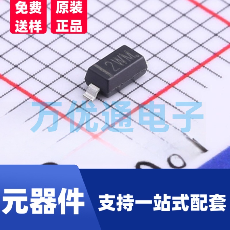 原装富信 BZT52B20 SOD-123封装 丝印WM 贴片稳压二极管 齐纳二极