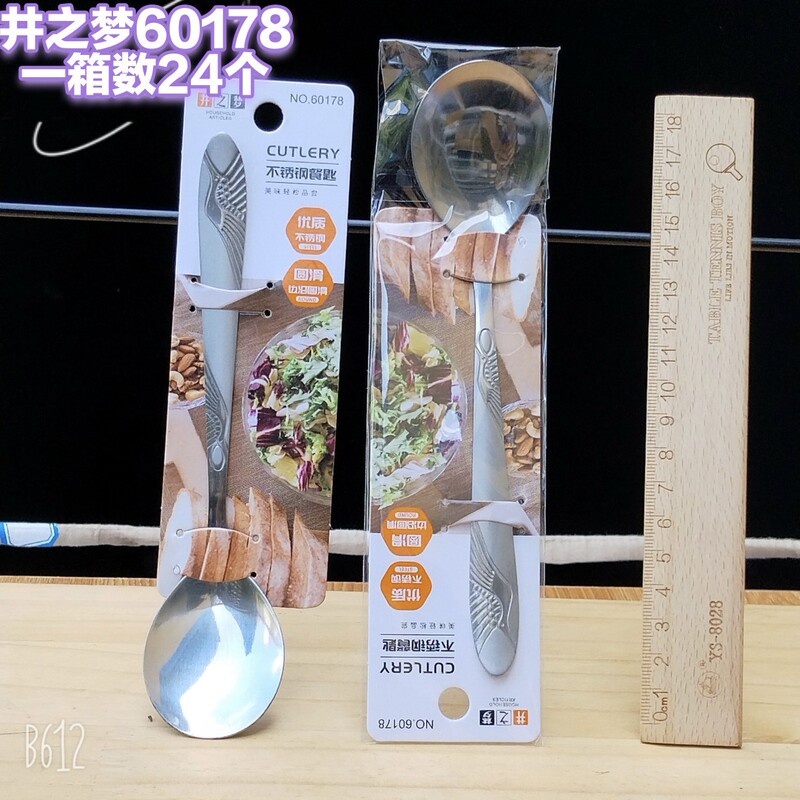 新款时尚卡通盒装不锈钢礼品餐具套装学生便携户外勺子筷子套装批|undefined