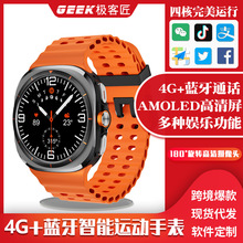 U8 ultra插卡4G智能手表Amoled旋转摄像头全网通GPS安卓电话手表